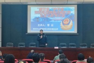 我校邀请警务实战高级教官开展防电诈及学生突发事件应急处置工作培训