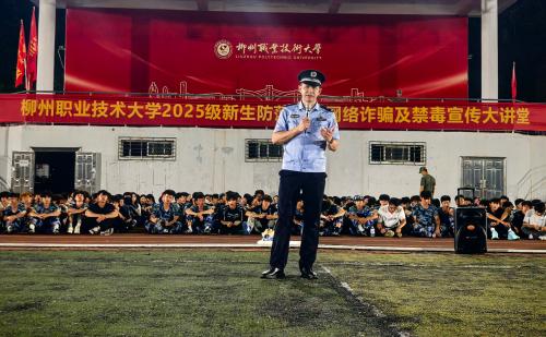 覃云作反诈宣讲