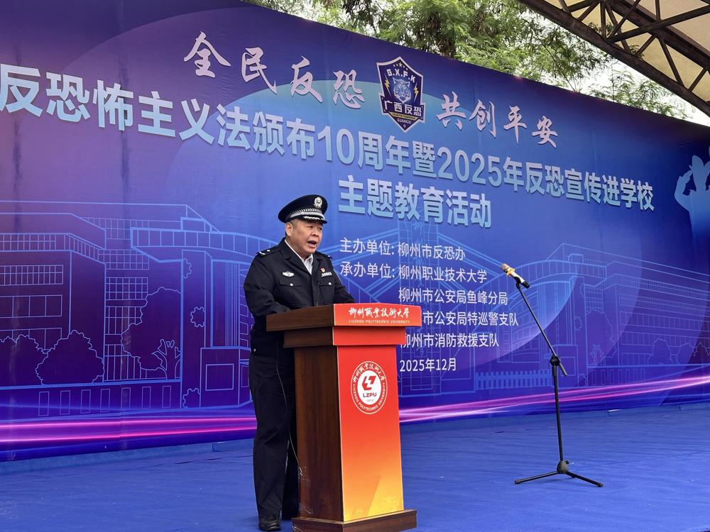 市公安局党委副书记、常务副局长仲军讲话