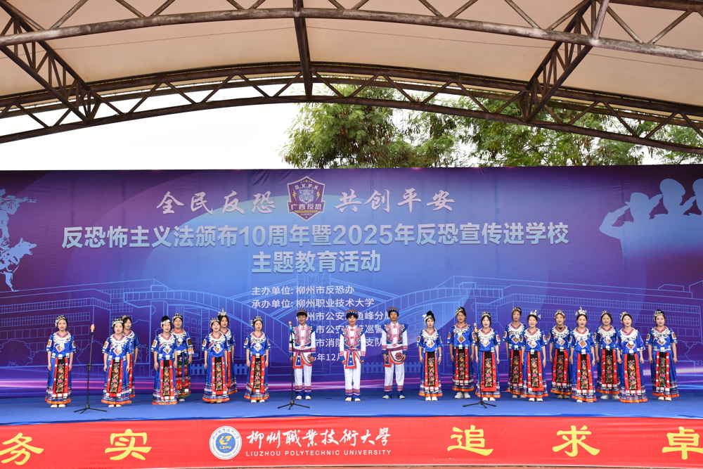 我校艺术团学生表演歌舞