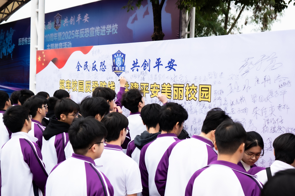 师生在签名墙上签名