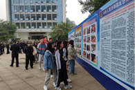 我校举行2020年“反恐宣传进校园”活动