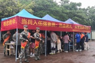 我校成功举办2024年秋季征兵宣传活动