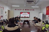 财经与物流管理学院召开2024年基层党支部书记抓党建工作述职评议会