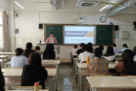 财经与物流管理学院召开国家安全教育主题班会