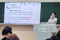 财经与物流管理学院开展本科课程公开课活动