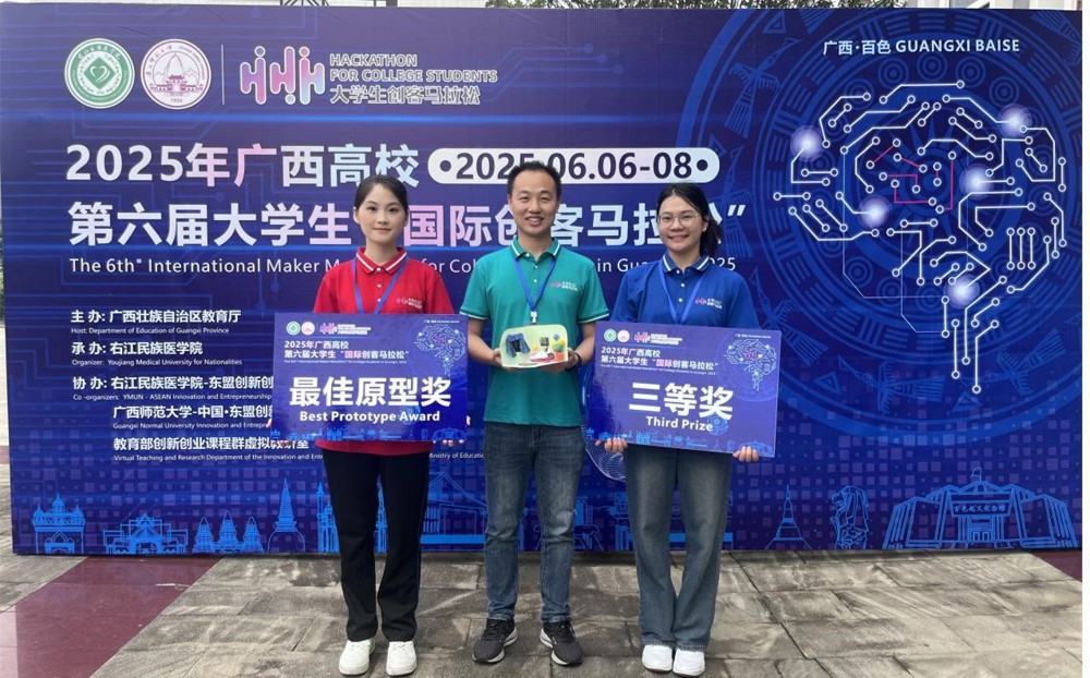 我校学子与指导老师获奖合照