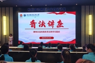 财经与物流管理学院开展税收普法讲座