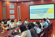 财经与物流管理学院召开2025届毕业生百日冲刺暨2026届毕业生就业工作会议