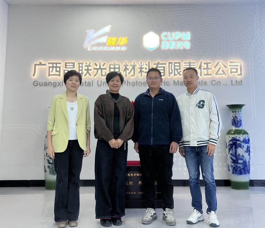 1.校企相关人员合影