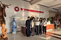 【访企拓岗促就业】财经与物流管理学院与柳州市双飞汽车电器配件制造有限公司召开校企合作推进会