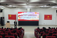 财经与物流管理学院开展“学习贯彻党的二十届四中全会精神 勇担‘十五五’中国式现代化新使命”专题讲座