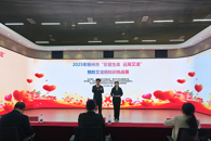 财经与物流管理学院成功协办2025年柳州市“珍爱生命，远离艾滋”防艾知识挑战赛