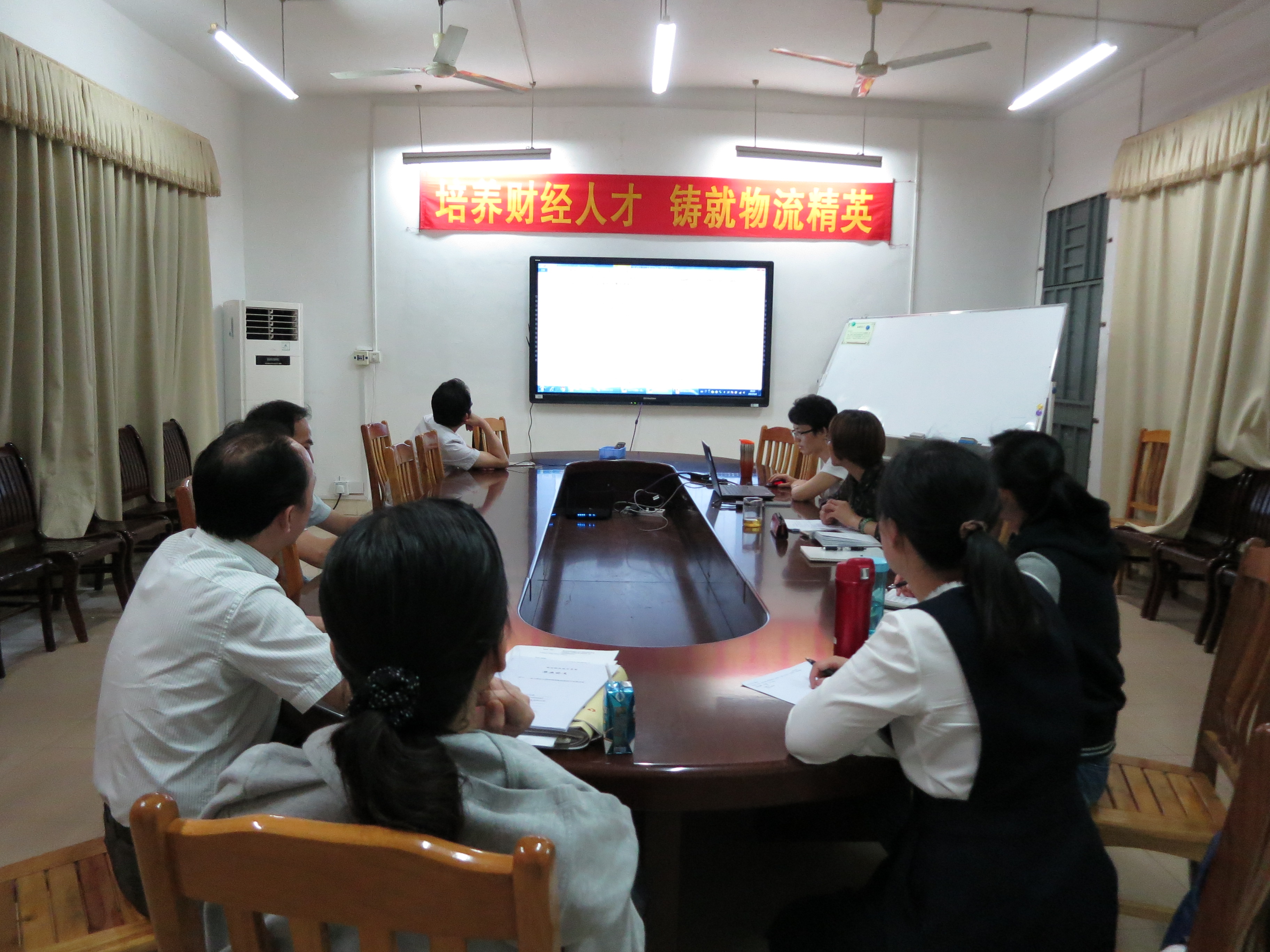 物流管理专业“十三五”专业发展规划研讨会现场