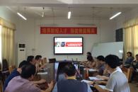 财经与物流管理学院组织教职工在师德师风承诺书上签字