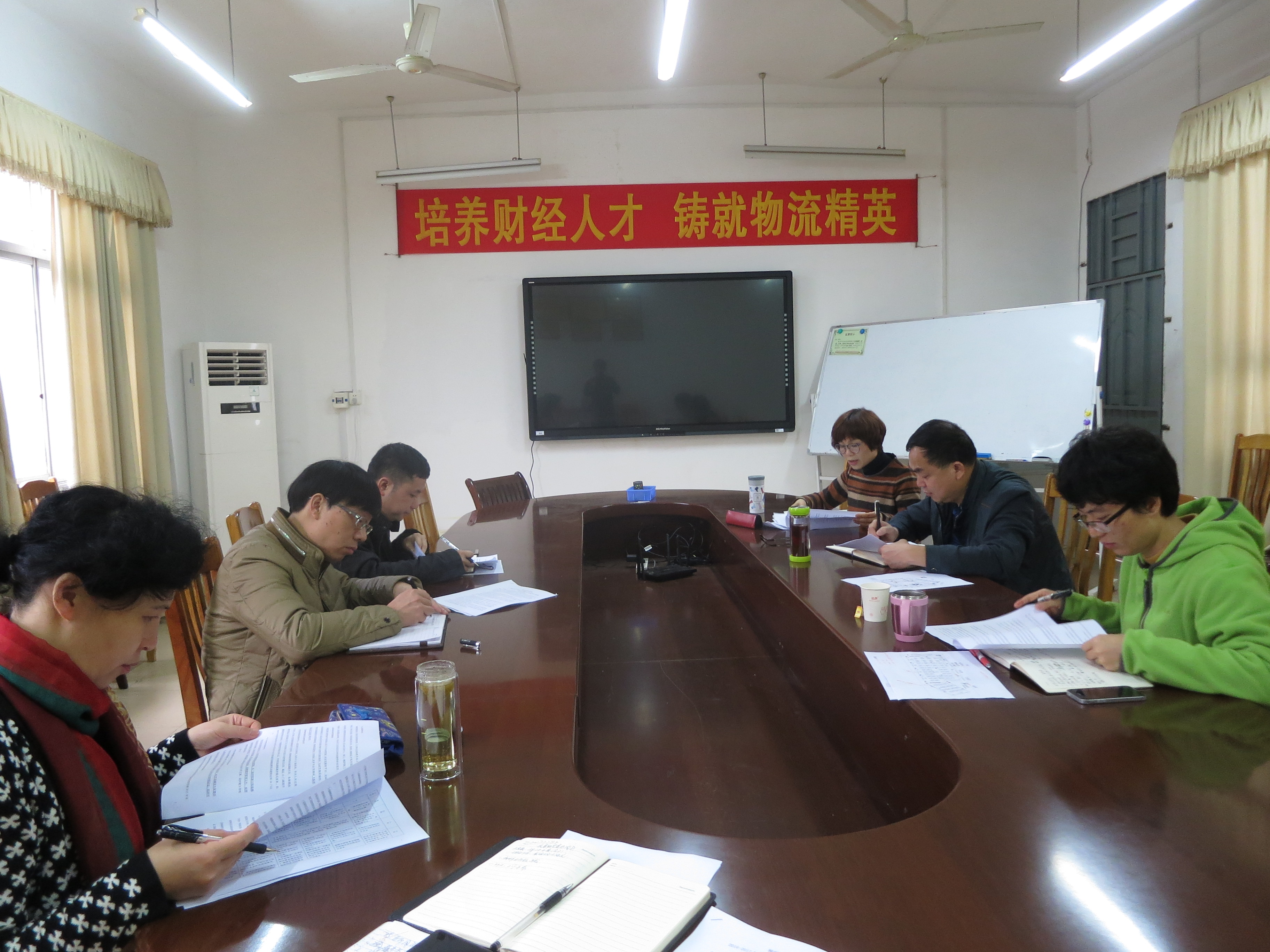 学院领导班子及科级干部集体讨论2016-2017学年度下学期教学工作要点