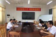 校领导到财经与物流管理学院开展现代学徒制试点情况调研