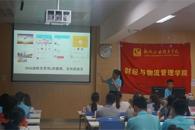 财经与物流管理学院举办首届班级文化展示暨微电影大赛