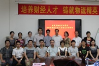财经与物流管理学院顺利完成2017级会计及物流管理专业人才培养方案论证