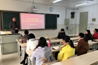 财经与物流管理学院召开辅导员述职会