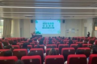 护航青春 远离伤害——博雅·素质大讲堂之预防性侵害安全教育讲座开讲啦！