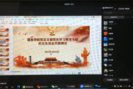 财经与物流管理学院开展3月教职工政治理论学习活动