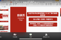 财经与物流管理学院党总支召开理论学习中心组（扩大）学习会