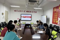 财经与物流管理学院党总支理论学习中心组（扩大）召开专题学习会