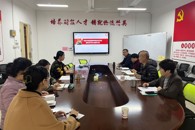 财经与物流管理学院党总支部理论学习中心组召开学习会