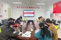 财经与物流管理学院党总支部理论学习中心组召开学习会