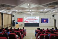 财经与物流管理学院开展2024年青马班第一期学习讲座