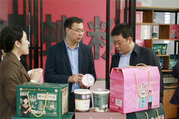 参观我校官塘校区