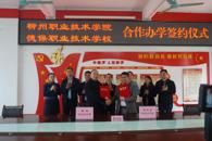 校长甘金明带队到德保县职业技术学校考察交流