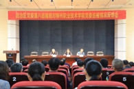 自治区党委第八巡视组向柳州职业技术学院党委反馈巡视情况