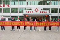 筑牢免疫屏障——我校有序开展新冠疫苗加强针接种工作