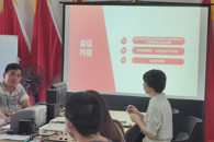 直属一支部召开专题学习会