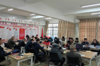 直属一支部召开2022年度组织生活会暨民主评议党员会议