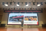 柳州新时代大学生宣讲团“强国复兴有我”专题宣讲走进柳州市弯塘小学教育集团