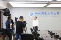 新华网到我校进行产教融合专题采访
