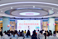 以艺术礼赞成长 用温情共话未来——匠心书院圆满举办四周年庆典
