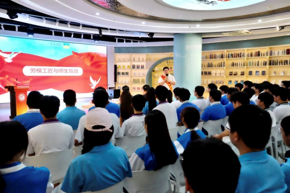 劳模工匠与学生互动