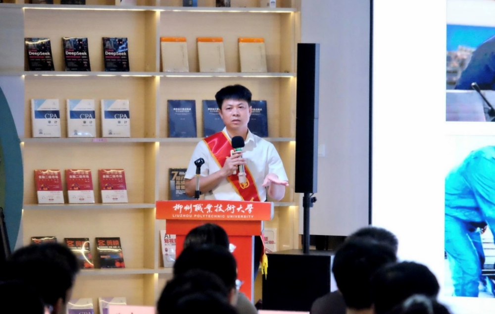 郑志明诠释“匠心守初心 技能报国家”的精彩人生