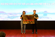 喜讯：我校获“短视频创作培训基地”授牌