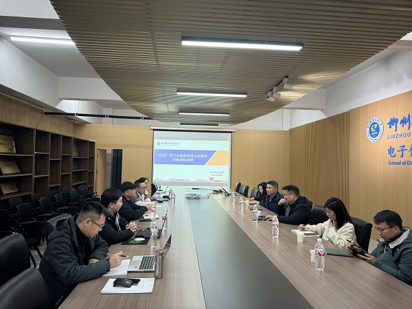 微信图片_20250110173455