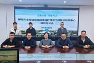 【访企拓岗促就业】电子信息工程学院与柳州工人医院合作 推动医疗AI创新应用