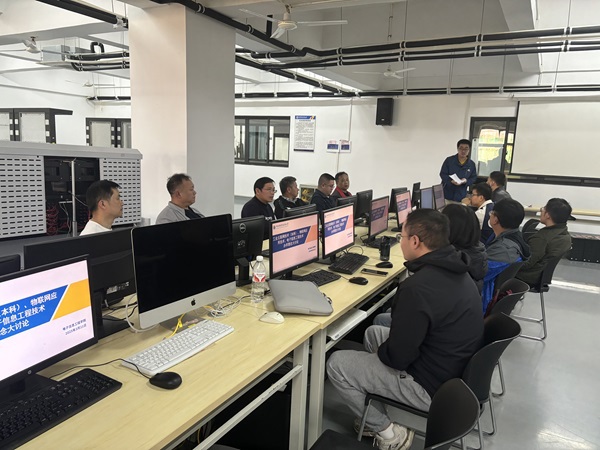 第3小组电子信息类专业融合小组讨论现场