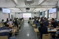 电子信息工程学院召开2025届毕业生就业工作推进会