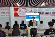 凝心聚力共谋发展——电子信息工程学院召开2024级班干部座谈会