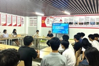 电子信息工程学院召开学生意识形态专题调研会