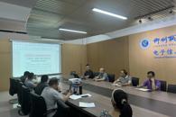 电子信息工程学院召开现场工程师项目材料报送推进会